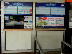 Nakhonchai Air counters at Mo chit